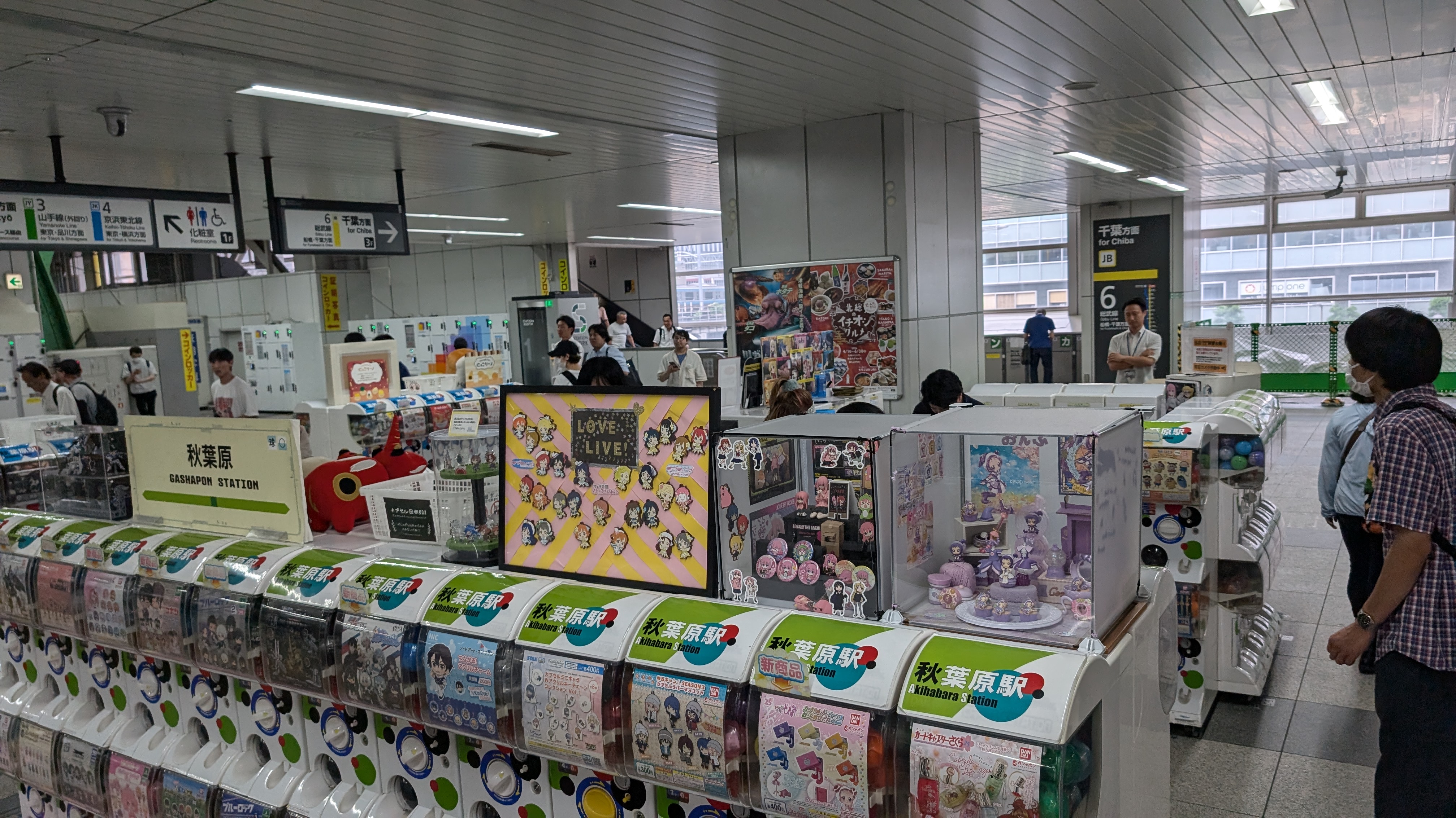 構内ガチャガチャの画像