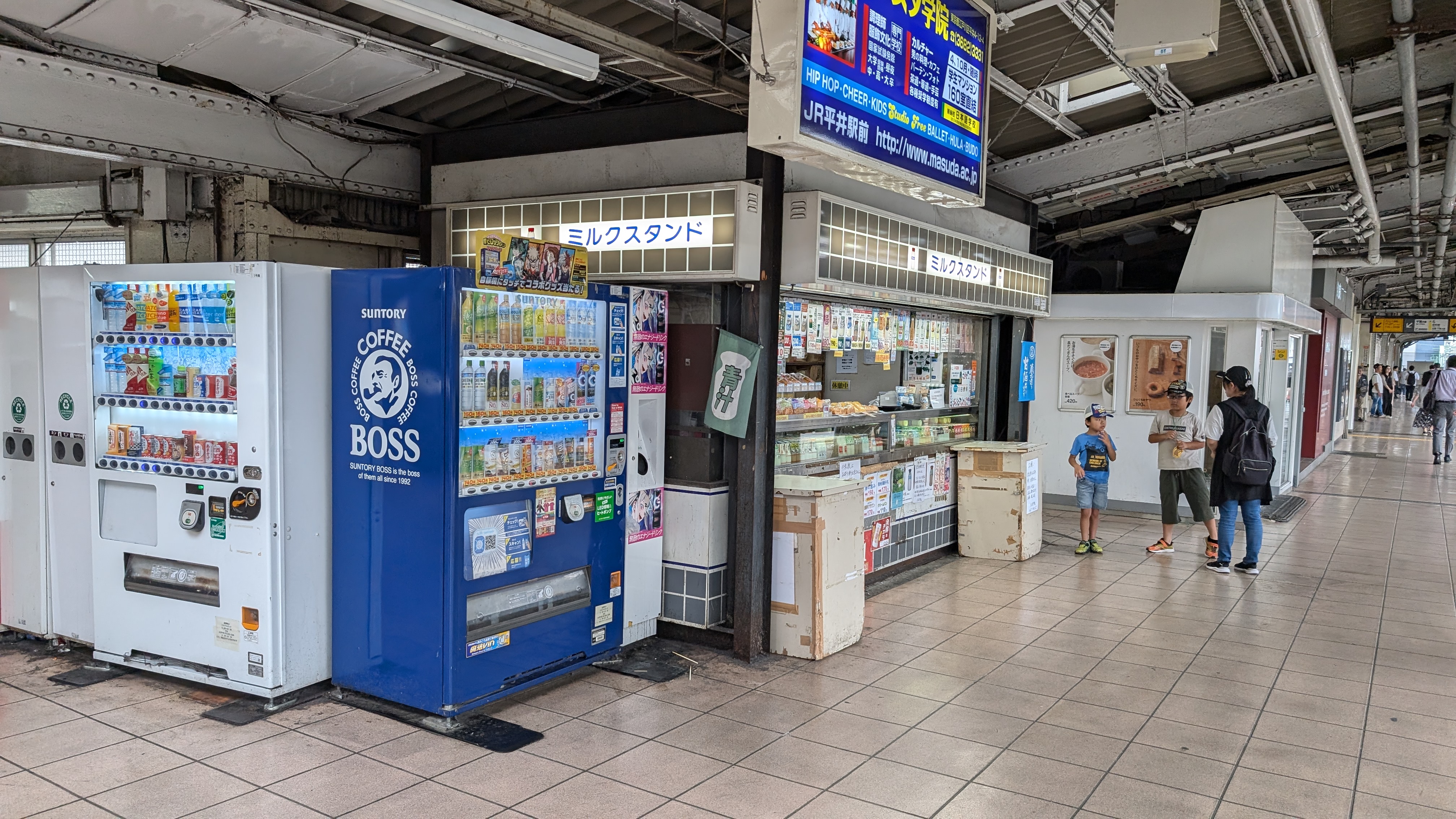 構内ガチャガチャの画像